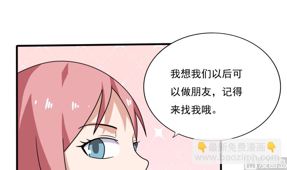 第163话 狠狠地扇我33