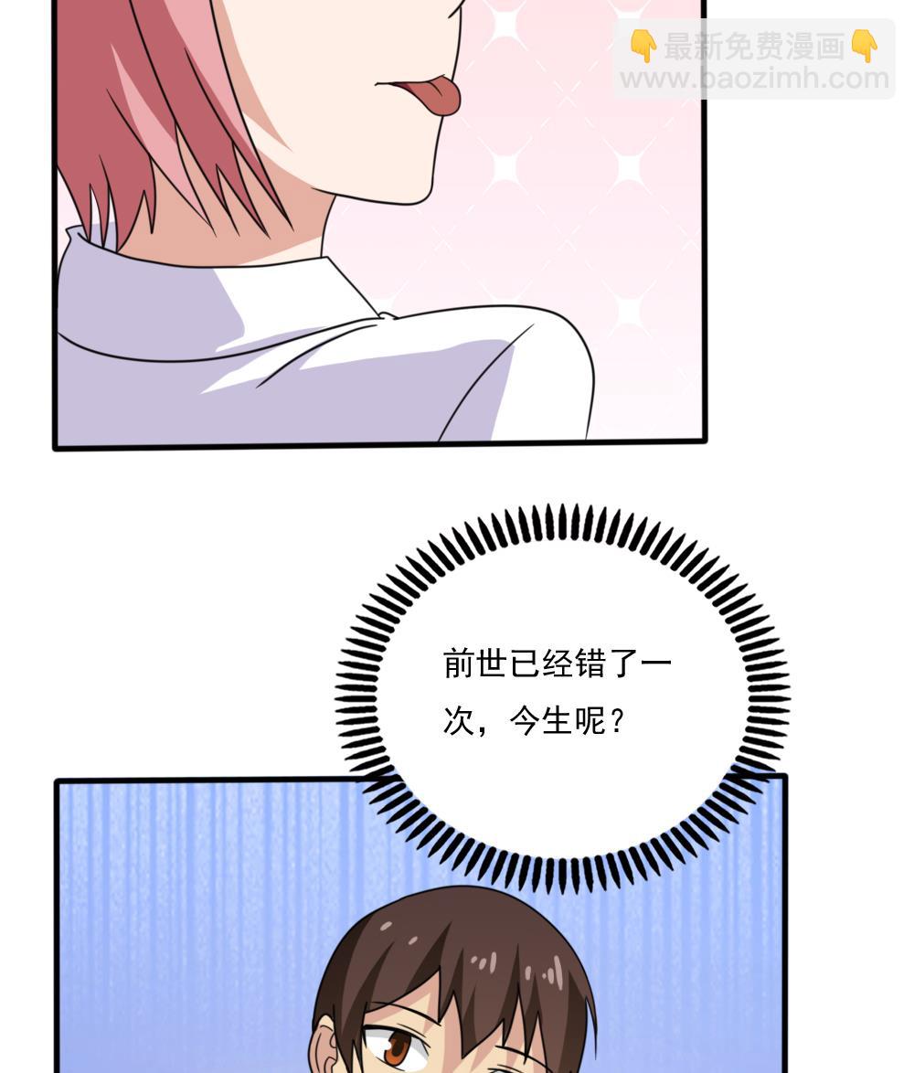 第163话 狠狠地扇我34