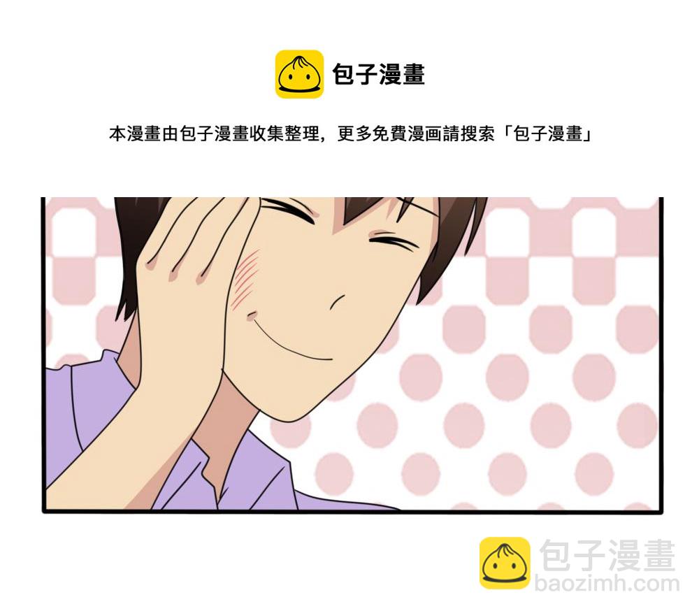 第163话 狠狠地扇我5