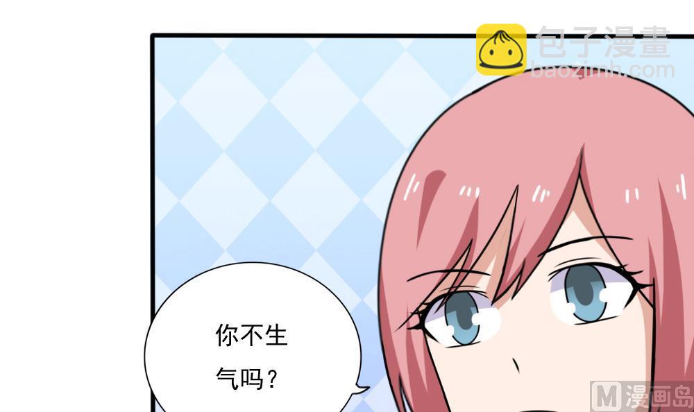 第163话 狠狠地扇我6