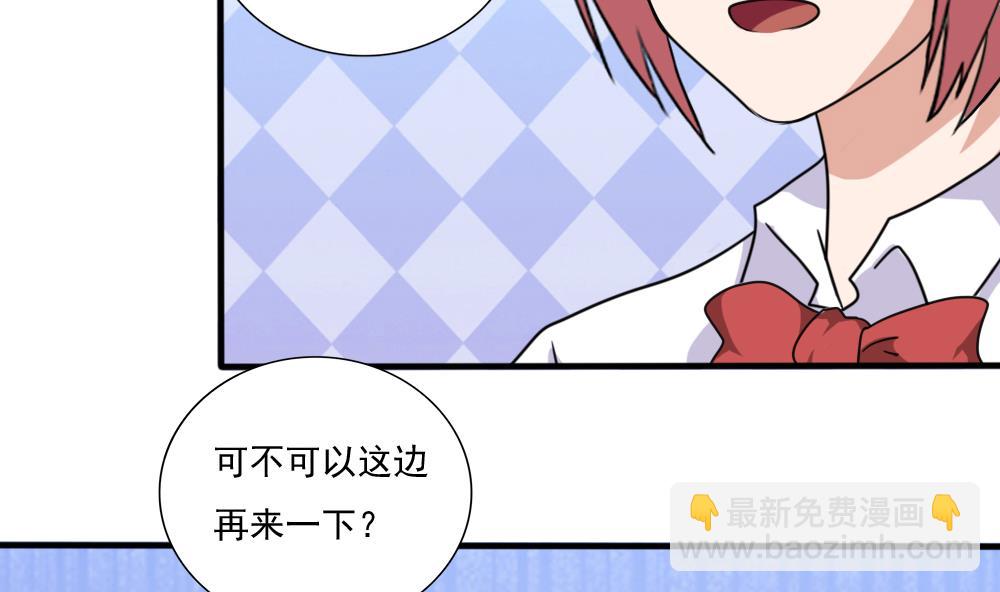 第163话 狠狠地扇我7