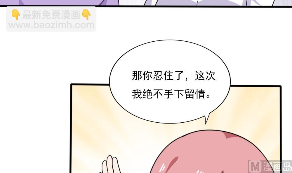 第163话 狠狠地扇我9