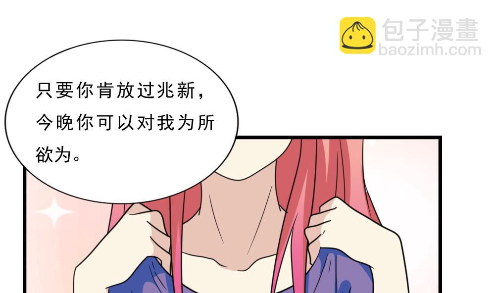 第166话 校花逆推1