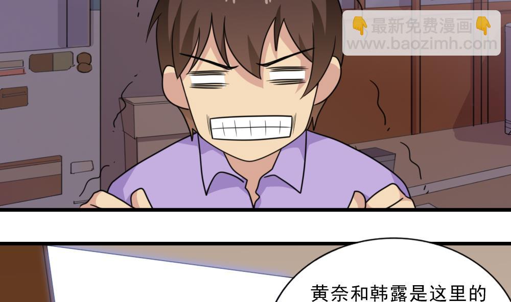 第166话 校花逆推10