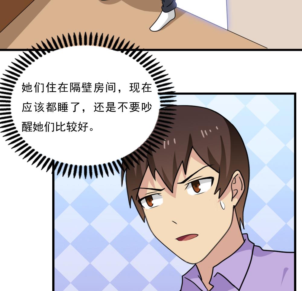 第166话 校花逆推13