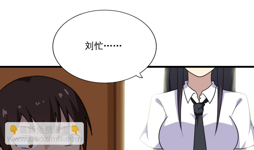 第166话 校花逆推16