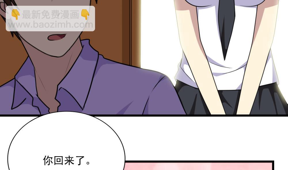 第166话 校花逆推17