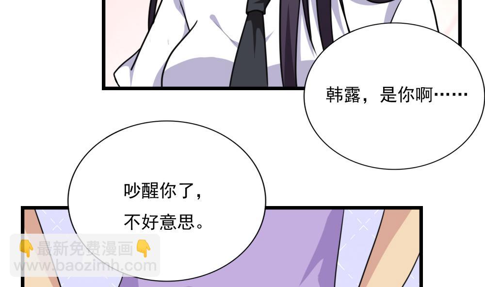 第166话 校花逆推19