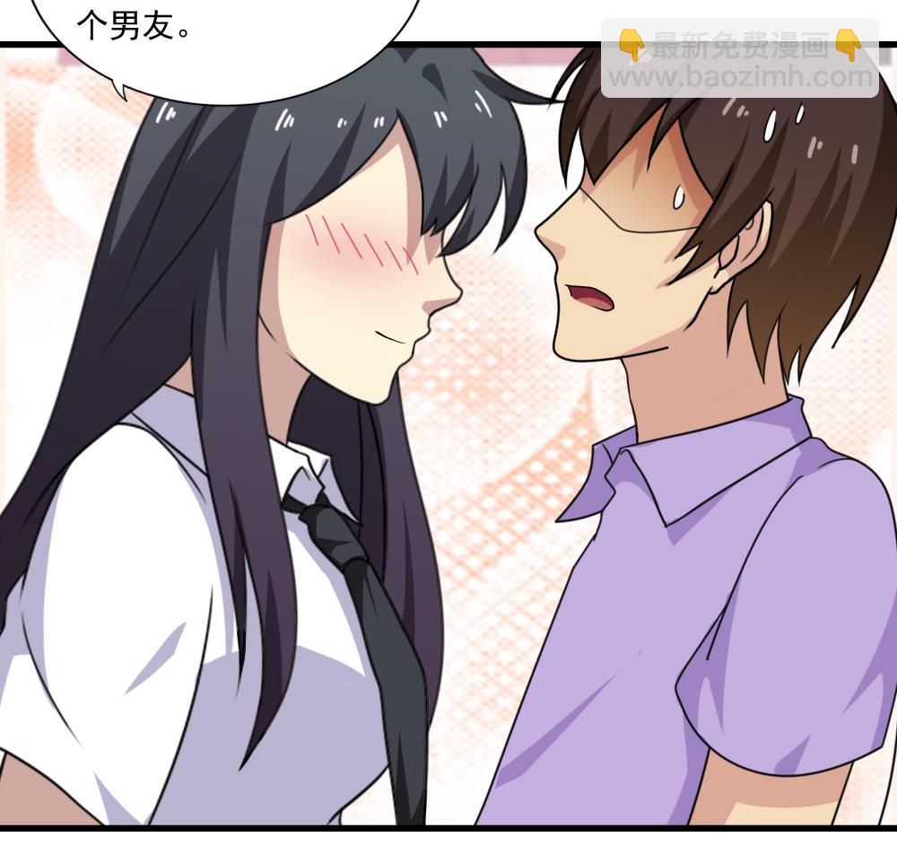 第166话 校花逆推29