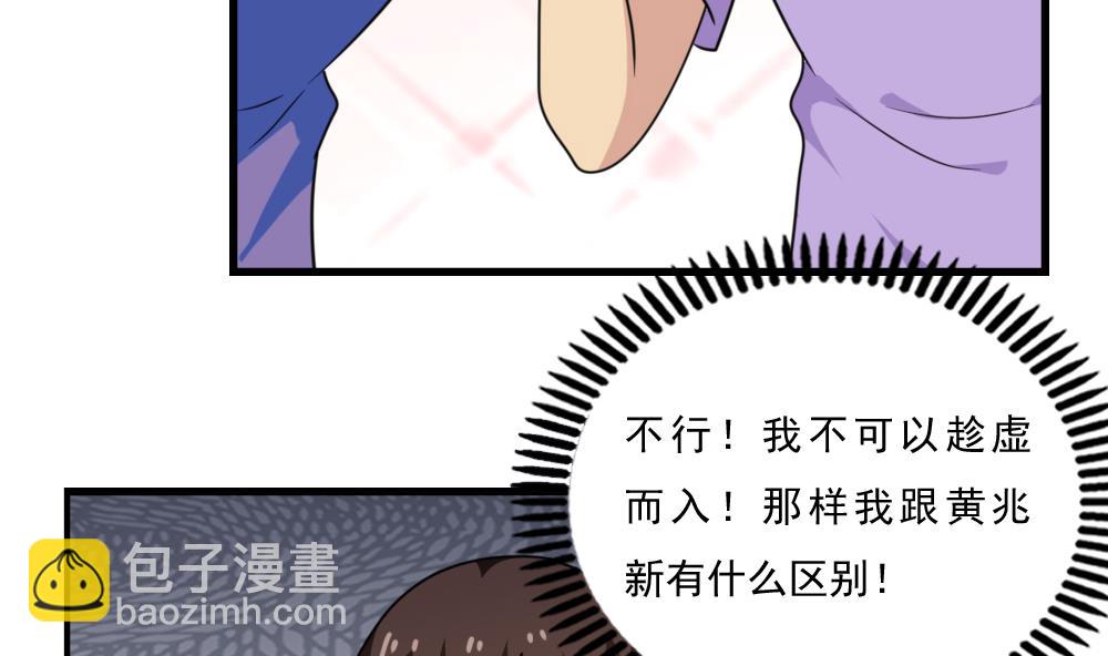 第166话 校花逆推4