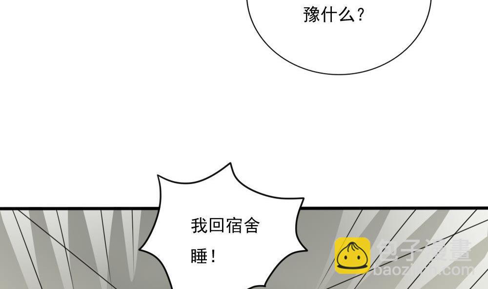 第167话 你的名字11