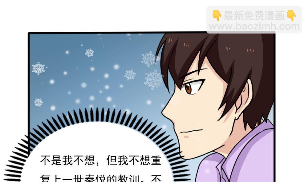 第167话 你的名字16