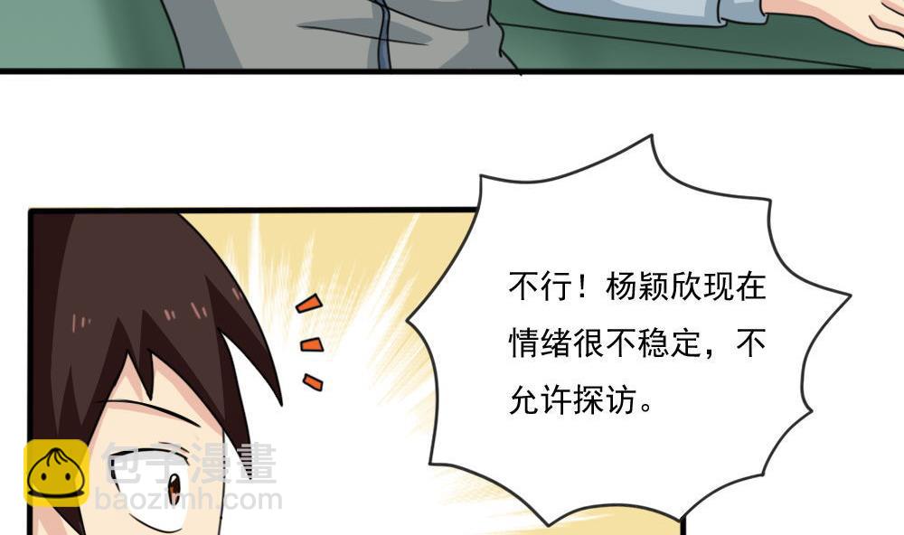 第167话 你的名字26