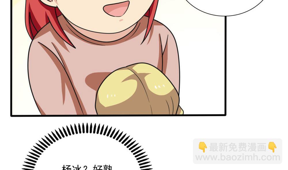 第167话 你的名字38