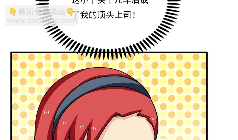 第167话 你的名字41