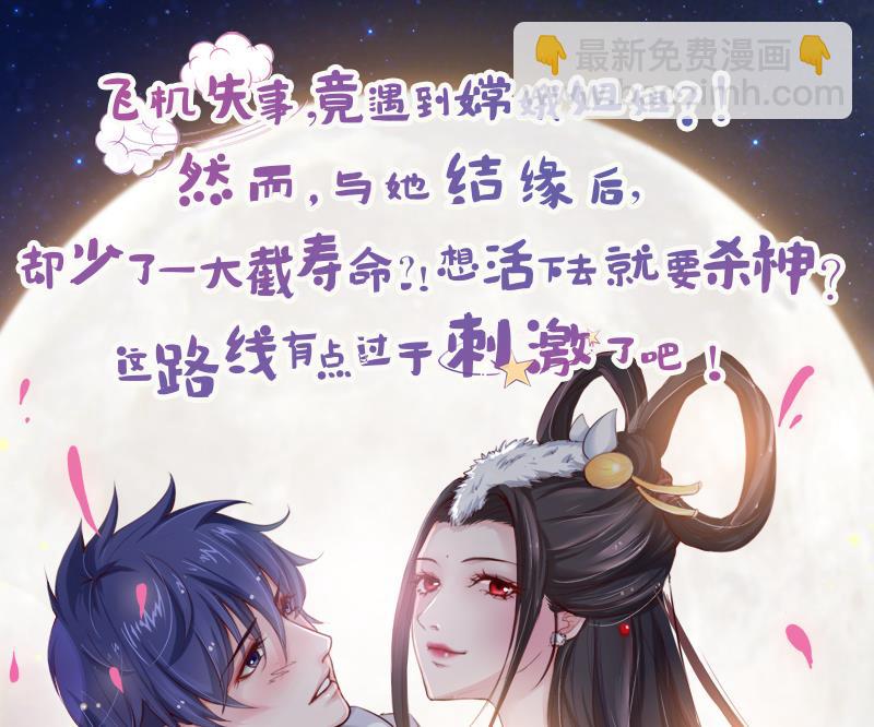 第167话 你的名字46