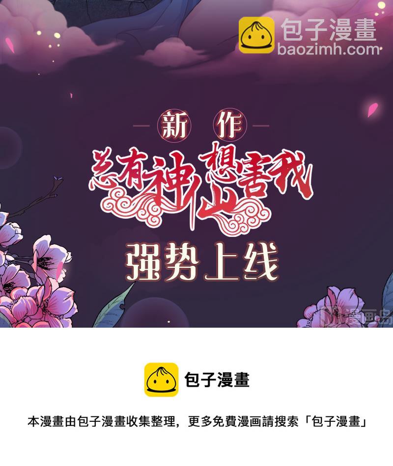 第167话 你的名字48