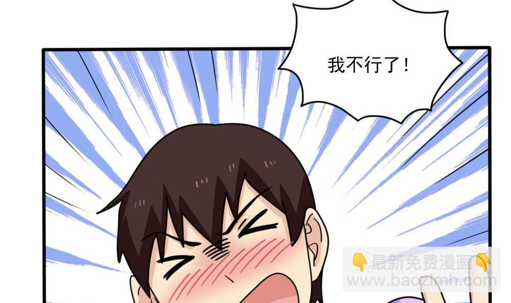 第167话 你的名字5