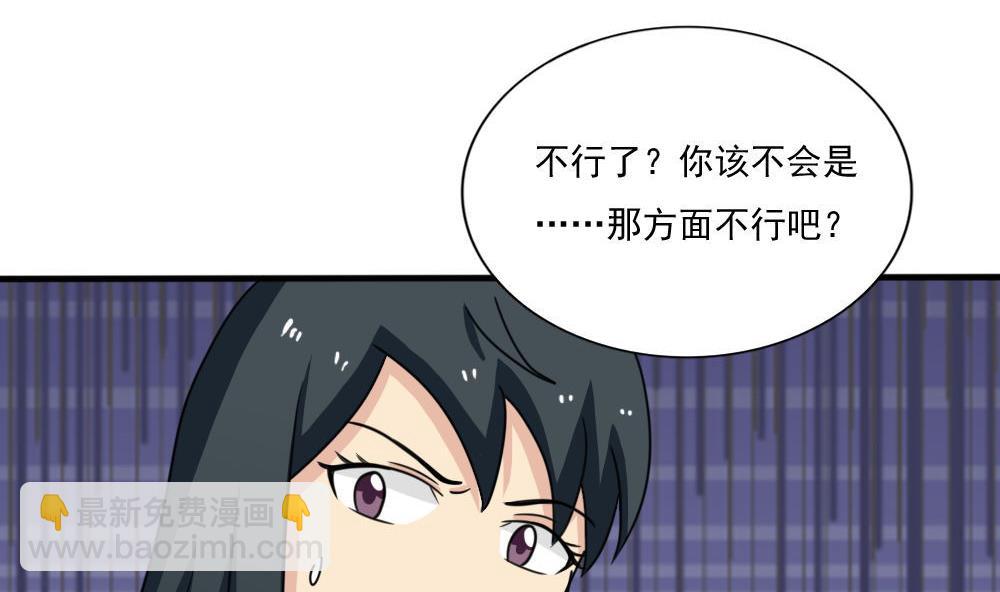 第167话 你的名字7