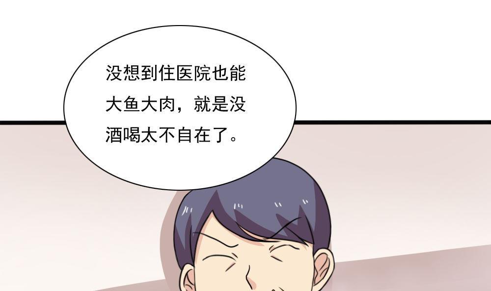 第170话 小萝莉1