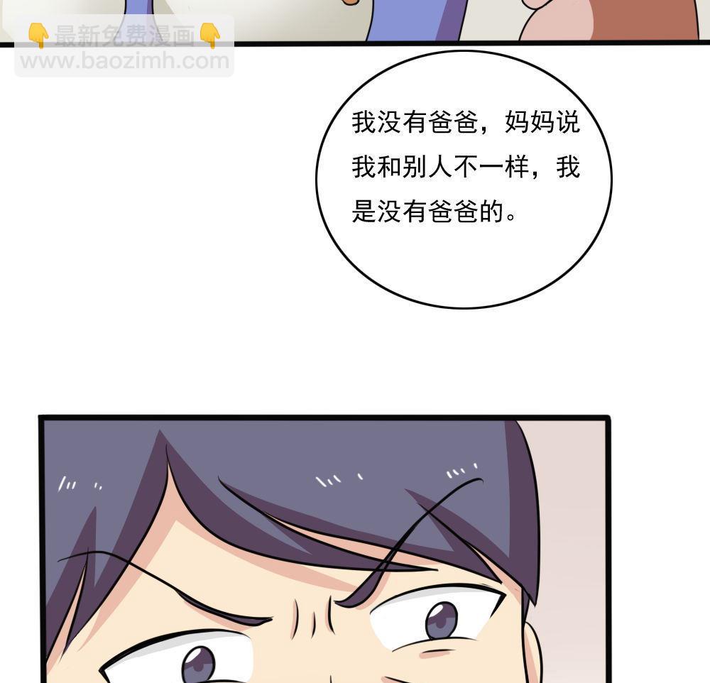 第170话 小萝莉13