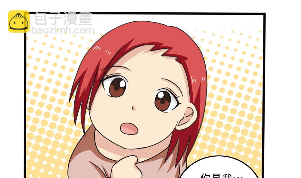 第170话 小萝莉16