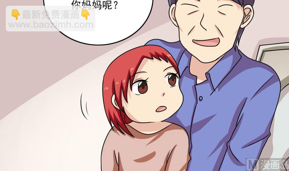 第170话 小萝莉18