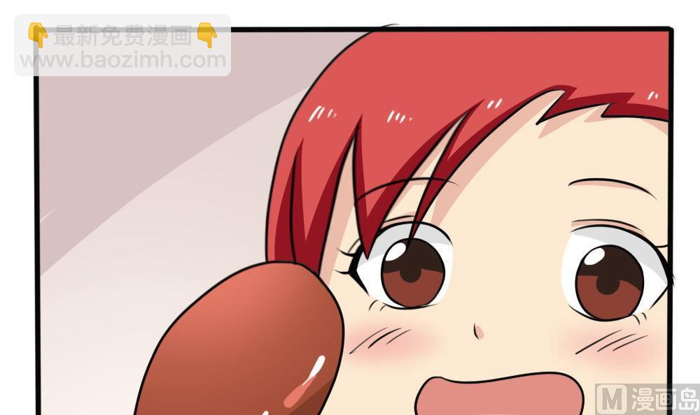 第170话 小萝莉24