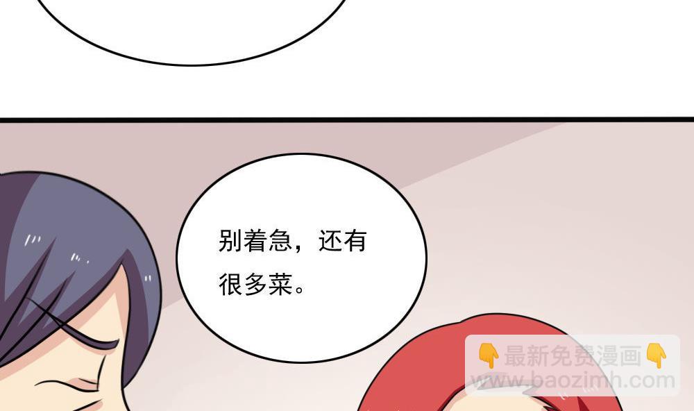第170话 小萝莉26