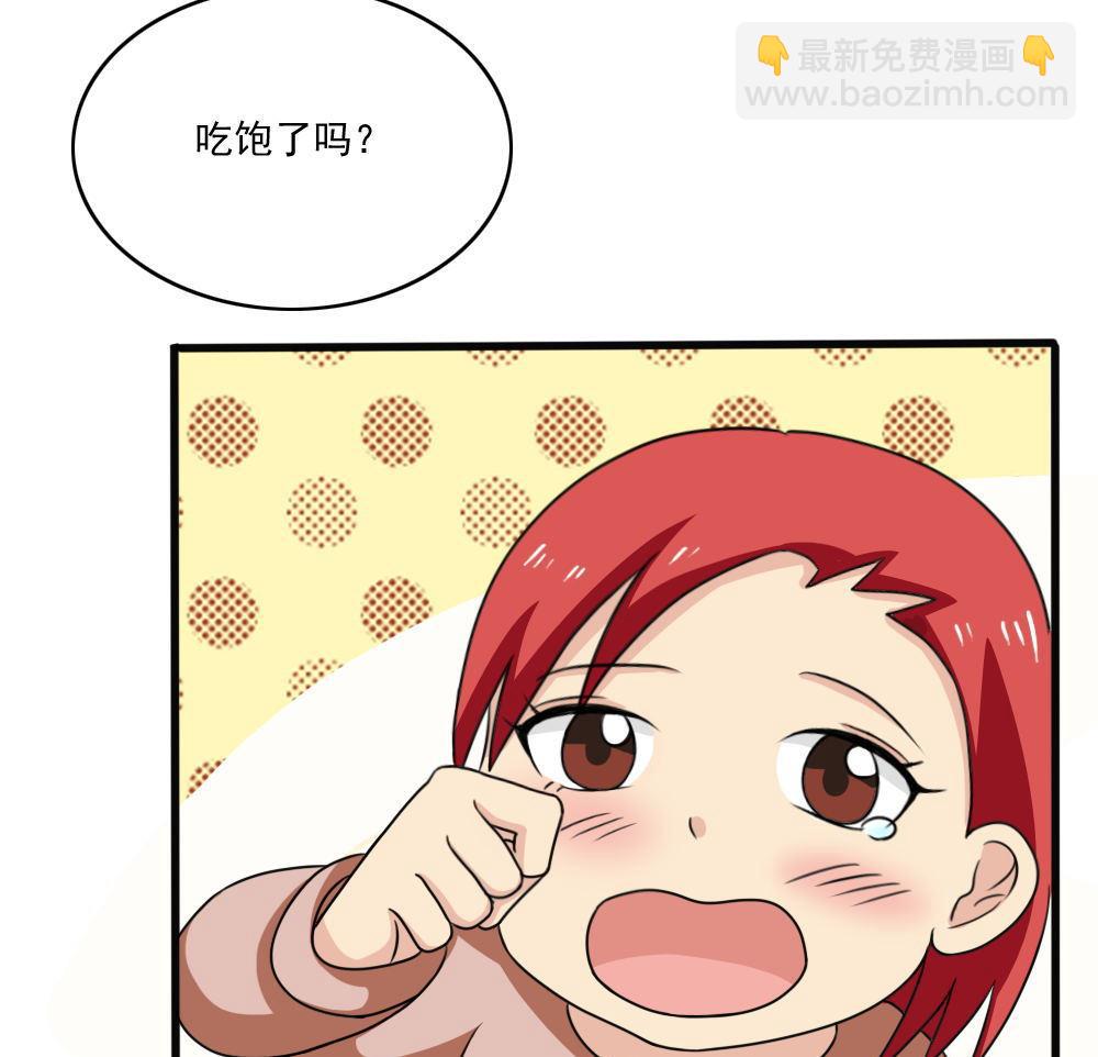 第170话 小萝莉28