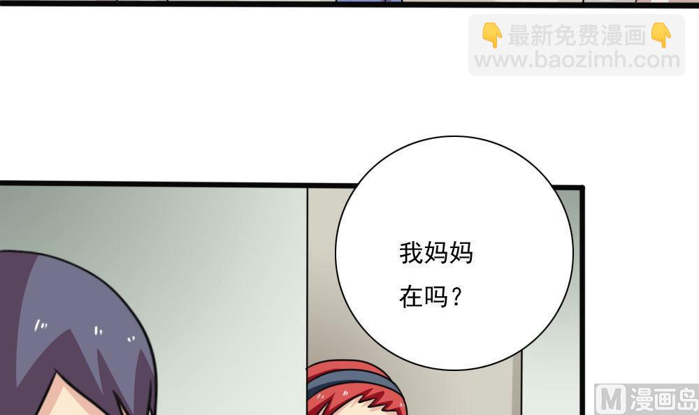 第170话 小萝莉3
