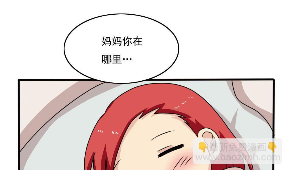 第170话 小萝莉31