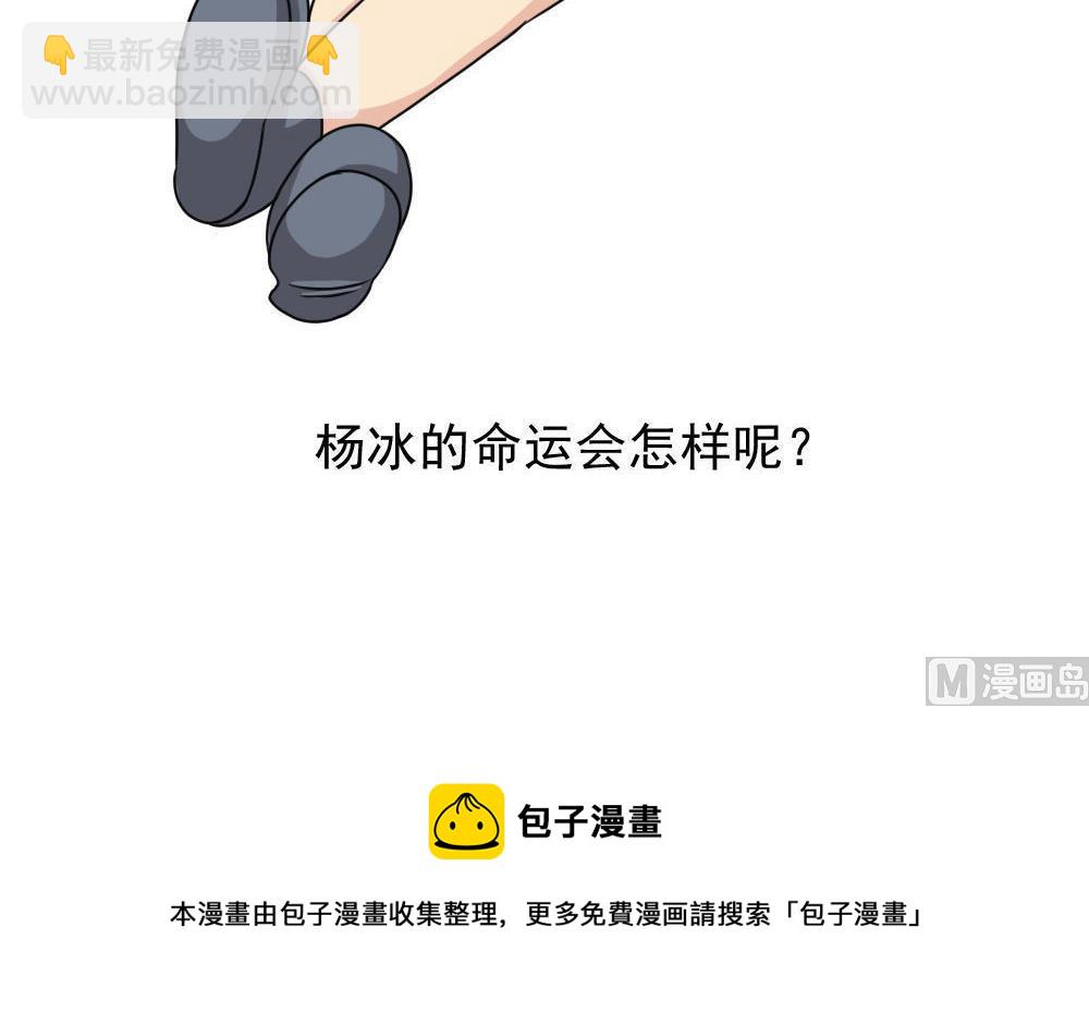 第170话 小萝莉39