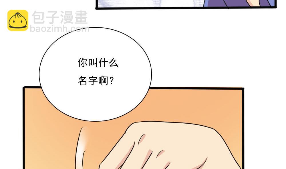 第170话 小萝莉7