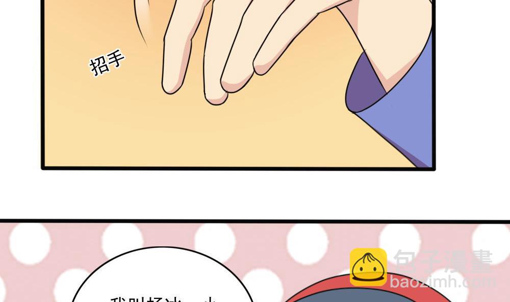 第170话 小萝莉8