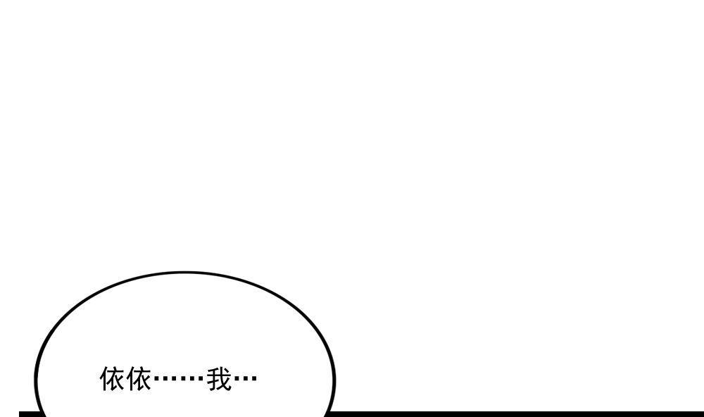 第172话 我是有多贱？1