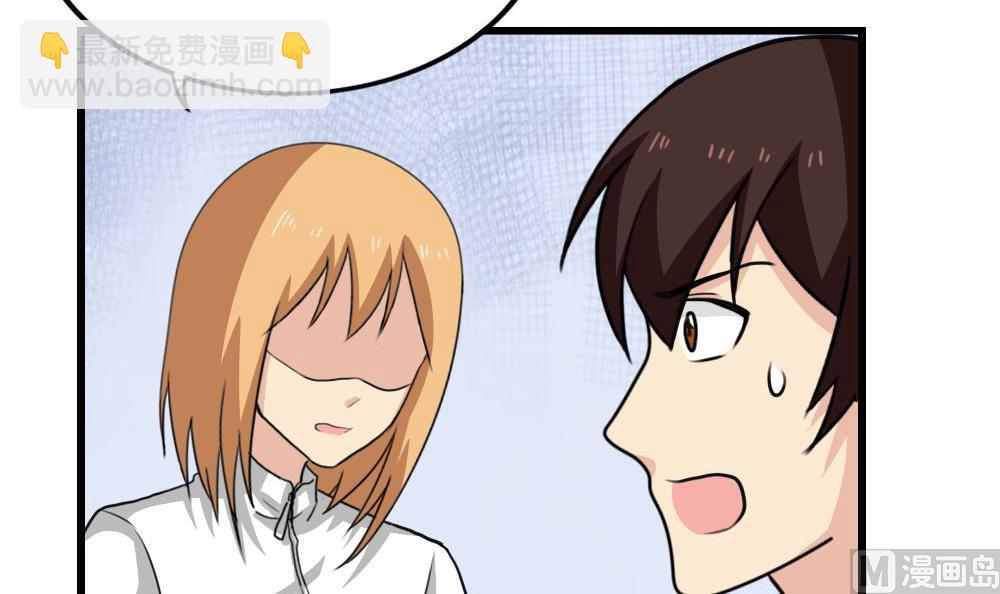 第172话 我是有多贱？12