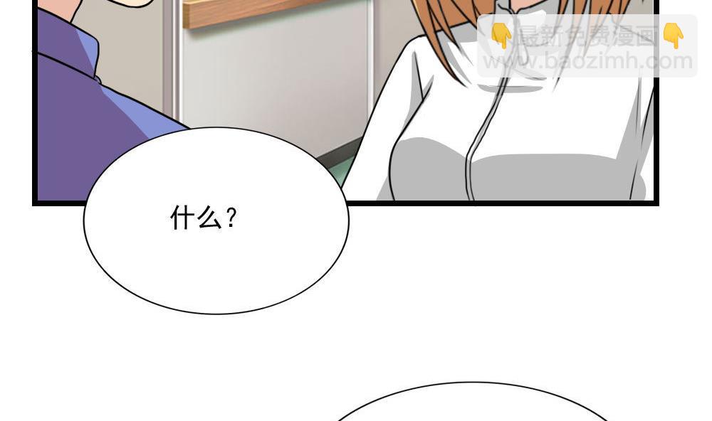 第172话 我是有多贱？19