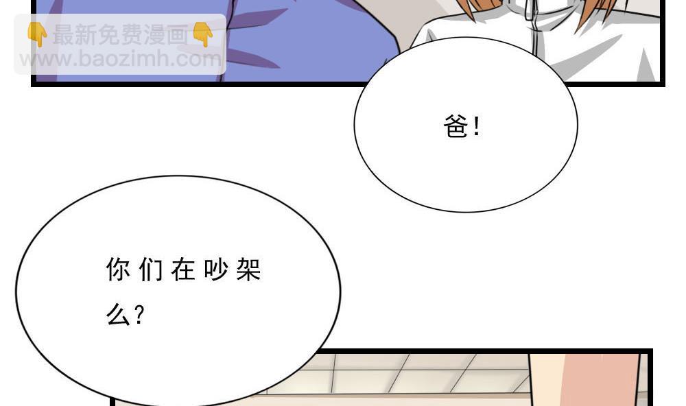 第172话 我是有多贱？23