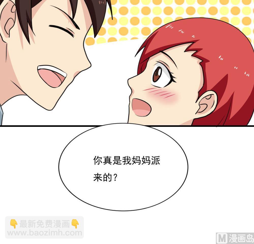 第172话 我是有多贱？30