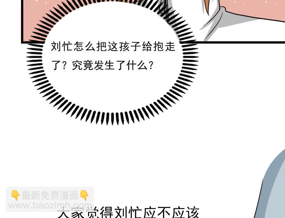 第172话 我是有多贱？37