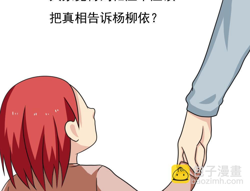 第172话 我是有多贱？38