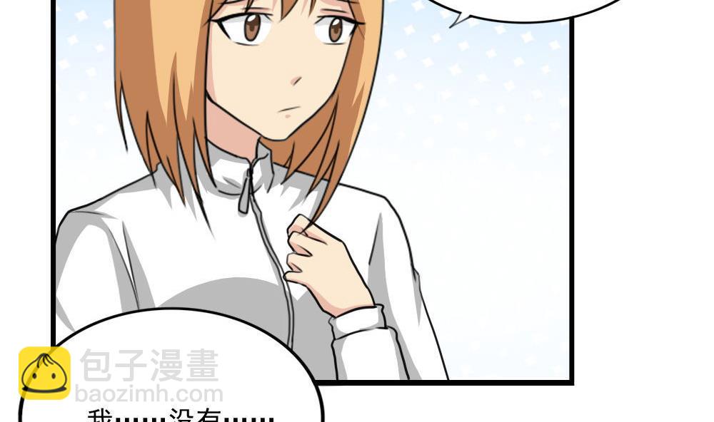 第172话 我是有多贱？4