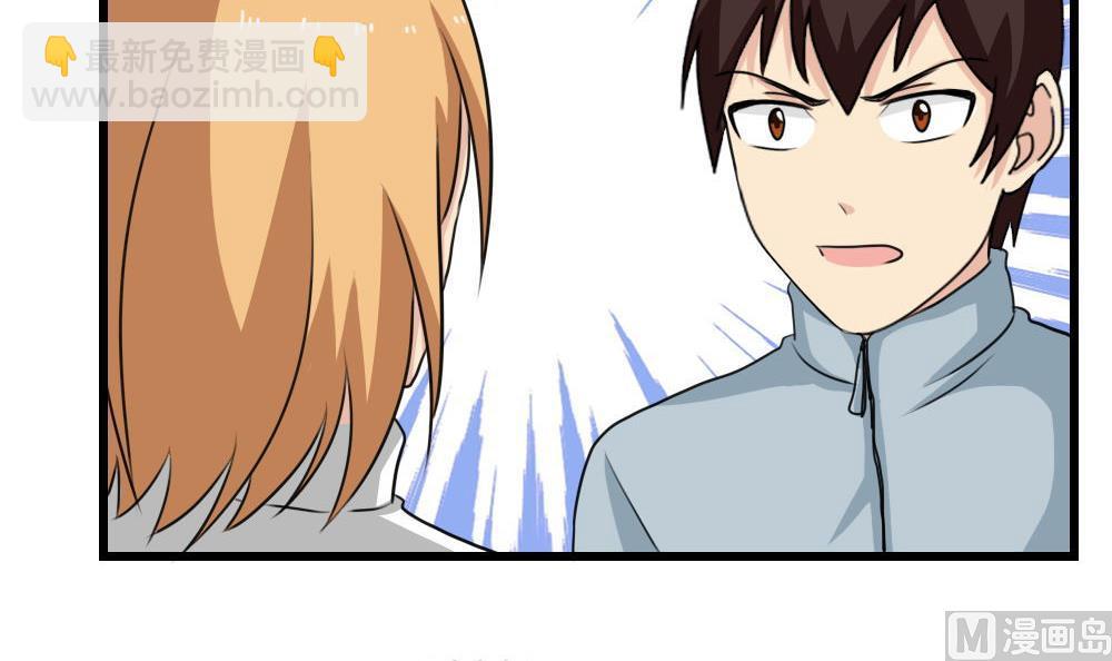 第172话 我是有多贱？9