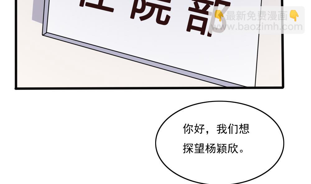 第173话 妹妹10