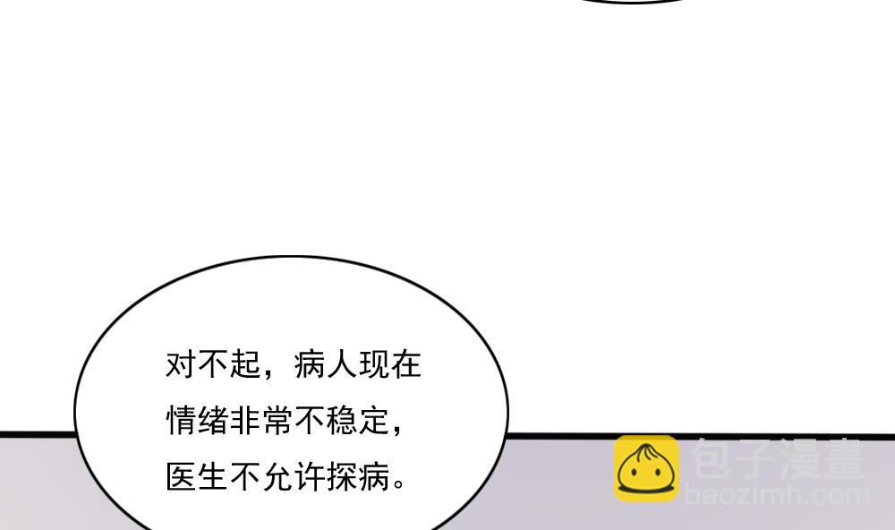 第173话 妹妹11