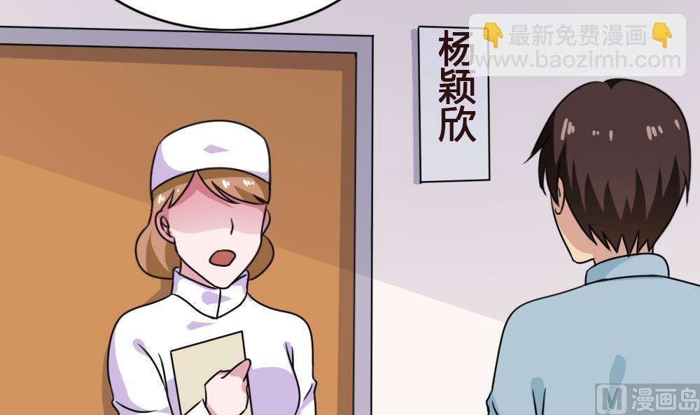 第173话 妹妹12