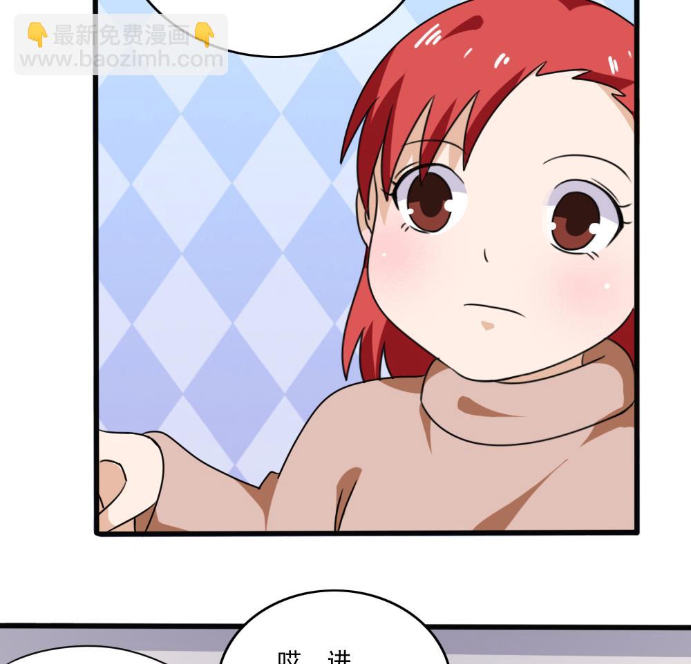 第173话 妹妹14