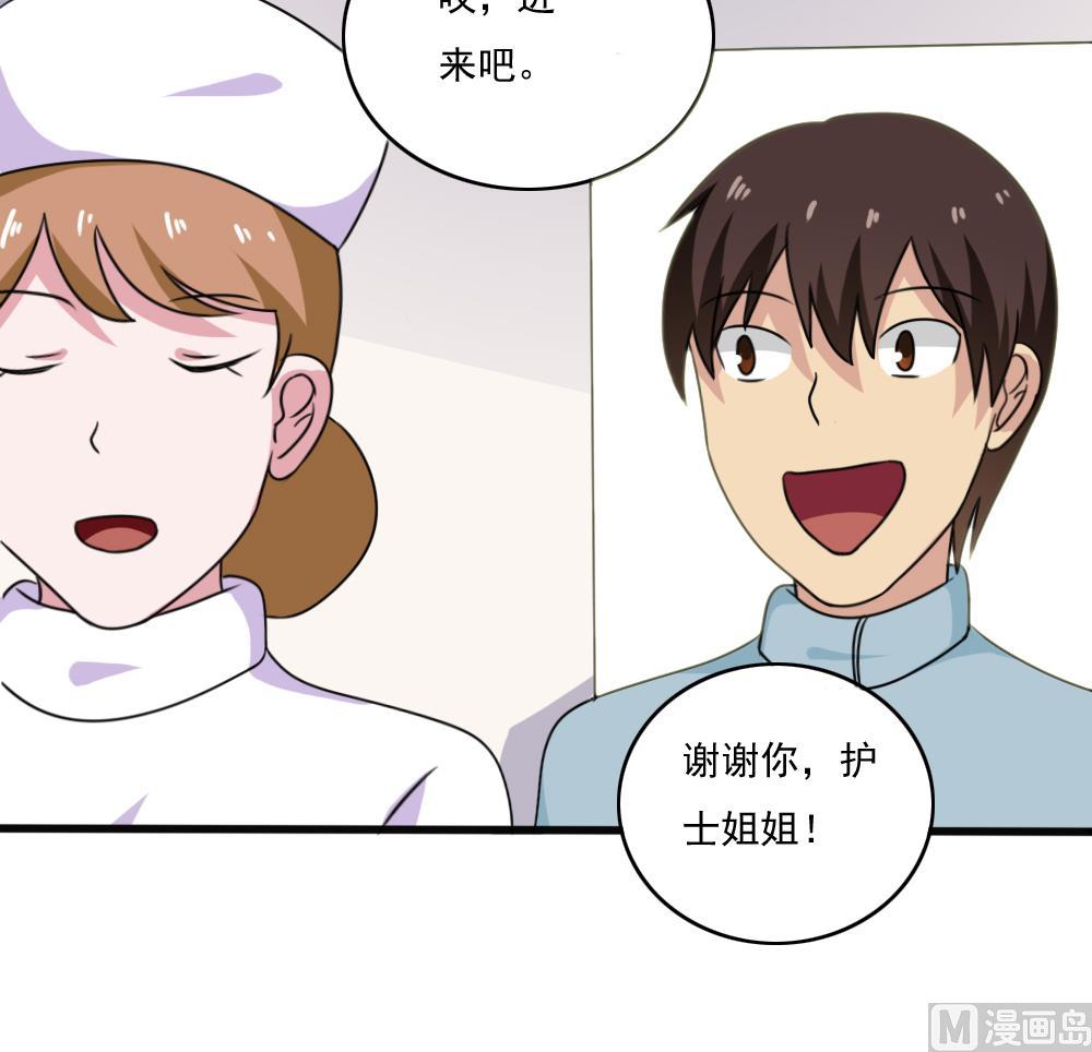 第173话 妹妹15