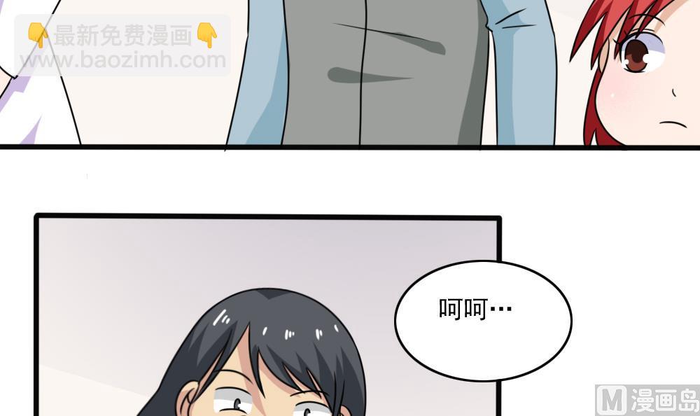 第173话 妹妹18